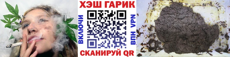Все наркотики Липецк ГАШ  COCAIN  Меф  Каннабис 