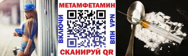 Амфетамин 98%  Липецк 