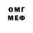 Амфетамин VHQ alu Ghobi