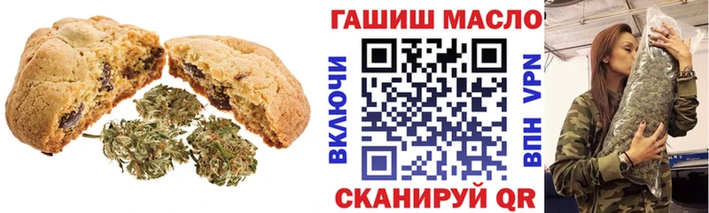 наркотики  Липецк  Печенье с ТГК конопля 