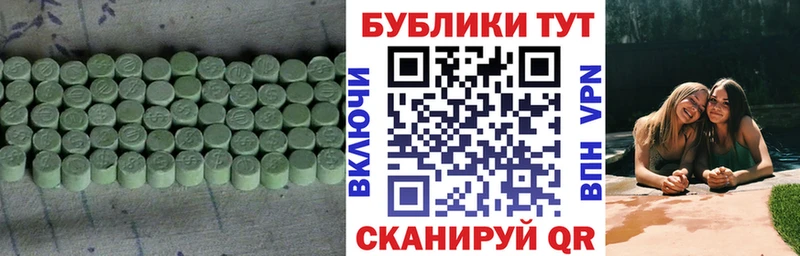 Ecstasy 280 MDMA Липецк