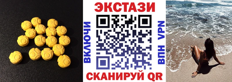 Ecstasy DUBAI  Липецк 