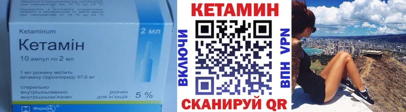 darknet клад Липецк Кетамин VHQ