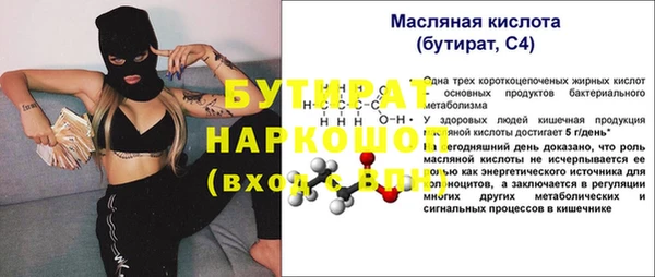 круглые Богородицк