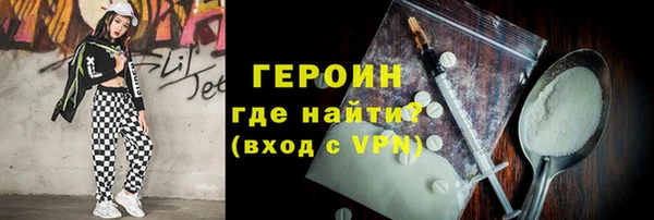 прущая мука Богородск