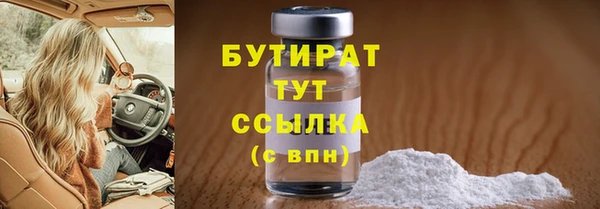 прущая мука Богородск