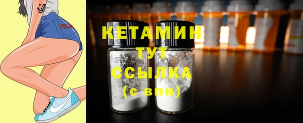 прущая мука Богородск