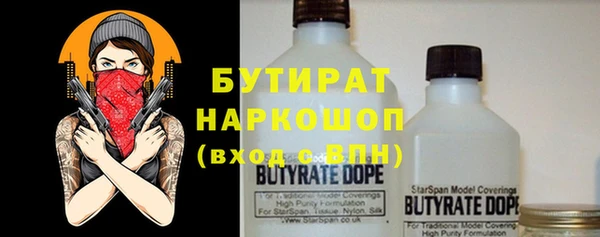 круглые Богородицк