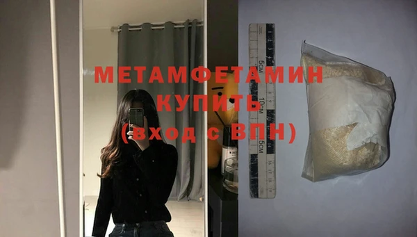 прущая мука Богородск