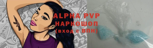 скорость mdpv Богданович
