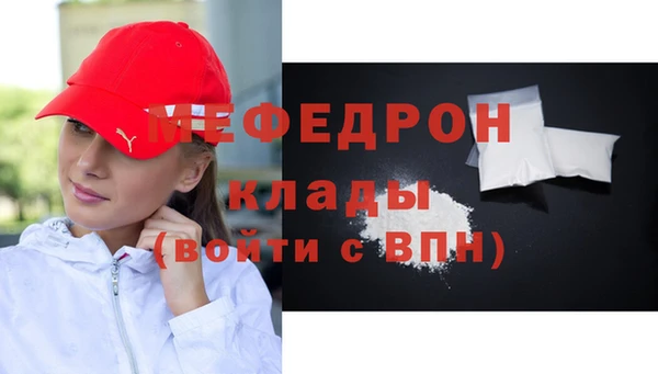 прущая мука Богородск