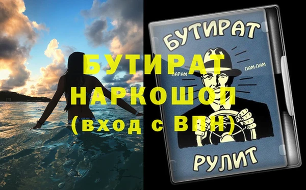 прущая мука Богородск