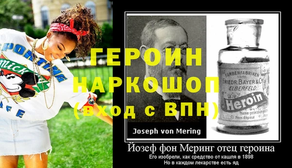 прущая мука Богородск