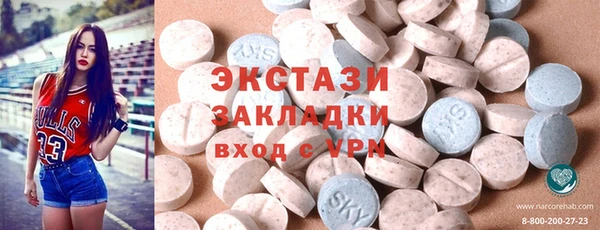 круглые Богородицк