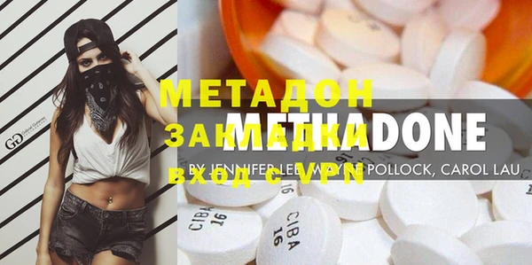 прущая мука Богородск