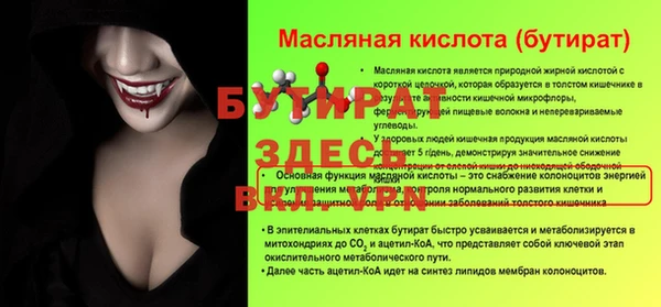 круглые Богородицк