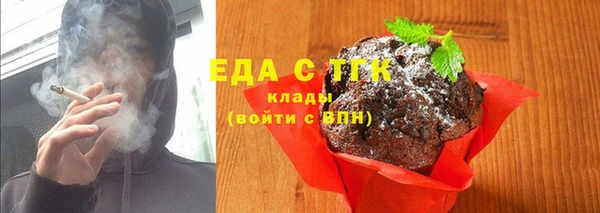 прущая мука Богородск