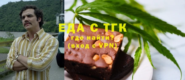 прущая мука Богородск