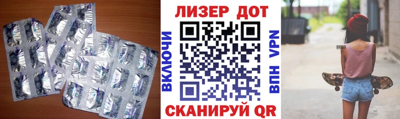 Лсд 25 экстази кислота  дарк нет телеграм  Липецк 