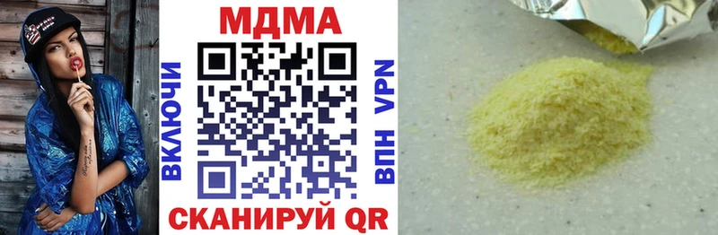 MDMA crystal Липецк