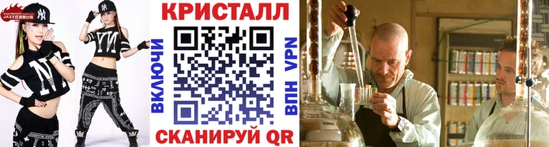 закладки  Липецк  Метамфетамин мет 