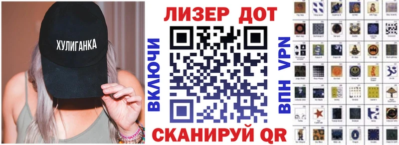 Марки NBOMe 1,5мг купить Липецк