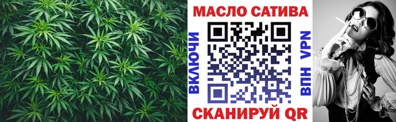цена   Липецк  ТГК гашишное масло 
