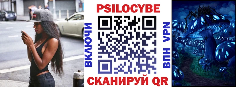 Псилоцибиновые грибы Cubensis  Липецк 
