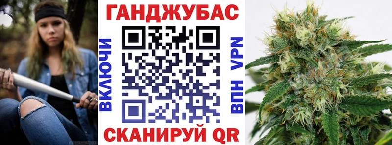 площадка как зайти  Липецк  Бошки Шишки Ganja 